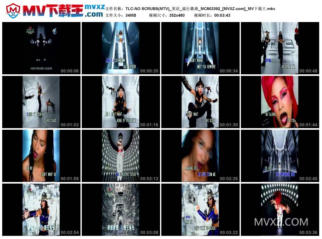 TLC-NO SCRUBS(MTV)_英语_流行歌曲_MC803392
